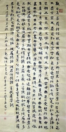 作者：尹永林&nbsp;心经&nbsp;￥：协商&nbsp;单击鼠标查看详细介绍！