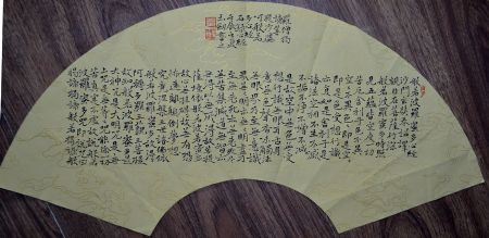 作者：杨玉剑 &nbsp;心经&nbsp;￥：协商&nbsp;单击鼠标查看详细介绍！