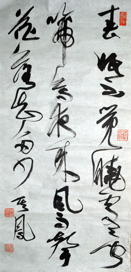 作者：张其凤&nbsp;书法&nbsp;￥：书法&nbsp;单击鼠标查看大图！