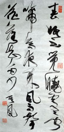 作者：张其凤&nbsp;书法&nbsp;￥：书法&nbsp;单击鼠标查看详细介绍！