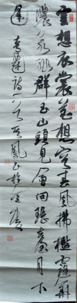 作者：张其凤&nbsp;书法&nbsp;￥：协商&nbsp;单击鼠标查看详细介绍！