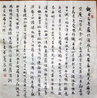 作者：黄伟农&nbsp;心经&nbsp;￥：协商&nbsp;单击鼠标查看详细介绍！