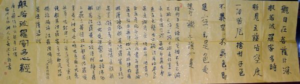 作者：邓元喜&nbsp;心经&nbsp;￥：协商&nbsp;单击鼠标查看详细介绍！