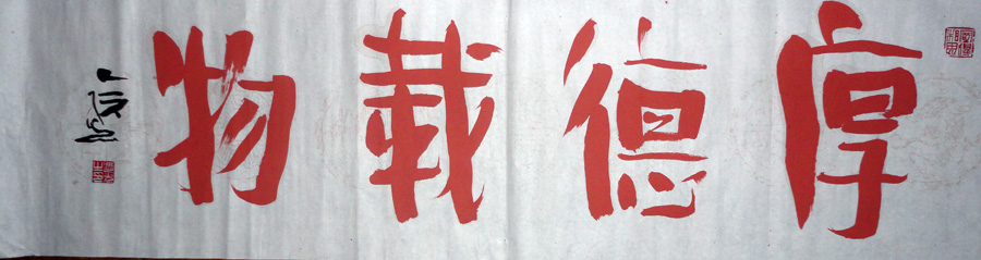 作者：吴乃光&nbsp;书法&nbsp;￥：协商&nbsp;单击鼠标查看大图！