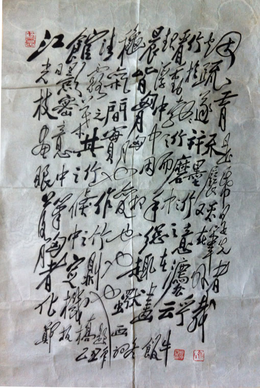 作者：田原&nbsp;书法&nbsp;￥：协商&nbsp;单击鼠标查看大图！