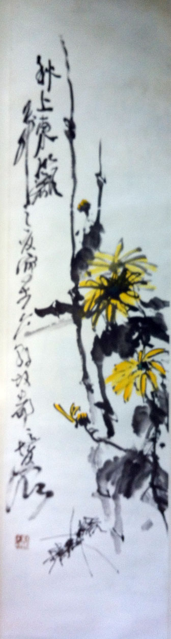 作者：徐培晨&nbsp;花鸟 菊&nbsp;￥：协商&nbsp;单击鼠标查看大图！