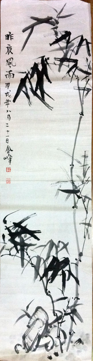作者：丘金峰&nbsp;花鸟&nbsp;￥：协商&nbsp;单击鼠标查看大图！