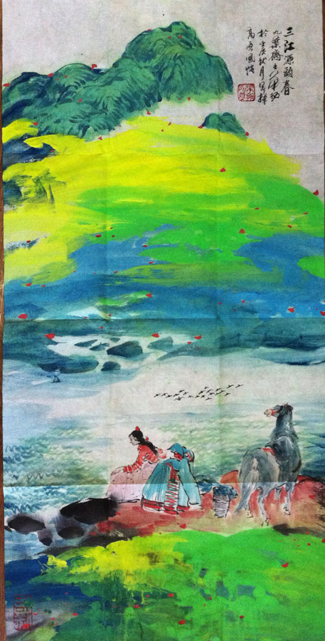 作者：华拓&nbsp;山水《三江源之春》 &nbsp;￥：协商&nbsp;单击鼠标查看大图！