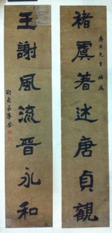 作者：李鋆&nbsp;书法&nbsp;￥：协商&nbsp;单击鼠标查看详细介绍！