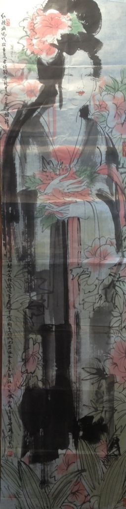 作者：蔡知新&nbsp;人物&nbsp;￥：协商&nbsp;单击鼠标查看详细介绍！