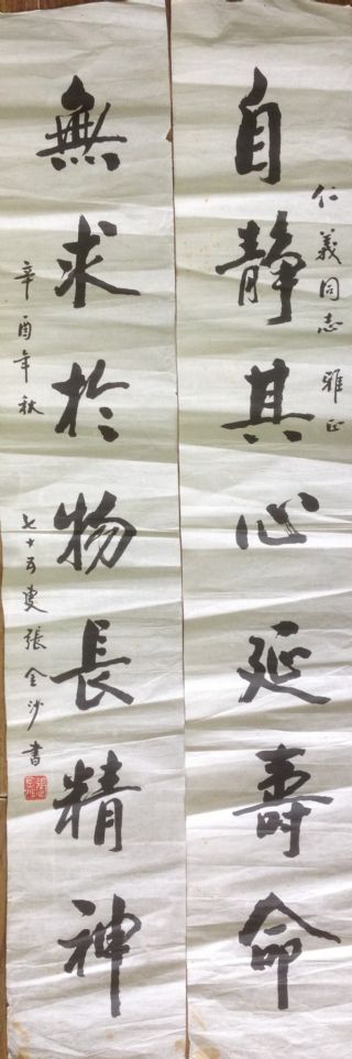 作者：张金沙&nbsp;书法&nbsp;￥：协商&nbsp;单击鼠标查看详细介绍！