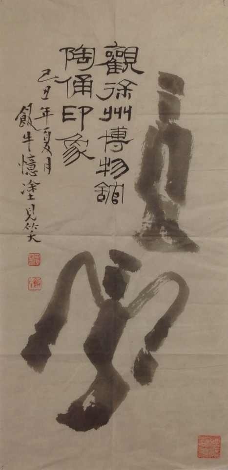 作者：田原&nbsp;人物&nbsp;￥：协商&nbsp;单击鼠标查看大图！