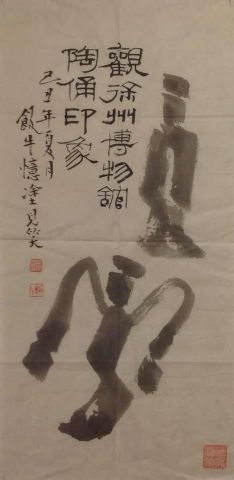 作者：田原&nbsp;人物&nbsp;￥：协商&nbsp;单击鼠标查看详细介绍！