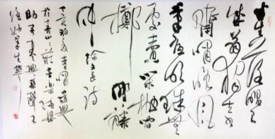 作者：李啸&nbsp;書法&nbsp;￥：協商&nbsp;单击鼠标查看详细介绍！