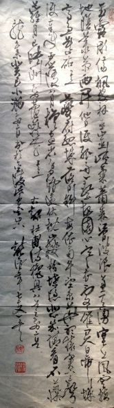 作者：徐纯原&nbsp;书法&nbsp;￥：协商&nbsp;单击鼠标查看详细介绍！