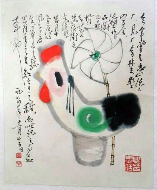 作者：田原&nbsp;花鸟&nbsp;￥：协商&nbsp;单击鼠标查看大图！