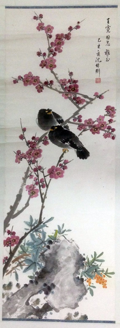 作者：沈保珩&nbsp;花鸟&nbsp;￥：协商&nbsp;单击鼠标查看大图！