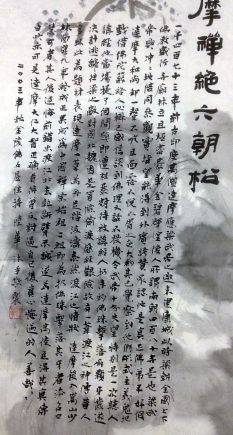 作者：陆华&nbsp;人物&nbsp;￥：协商&nbsp;单击鼠标查看详细介绍！