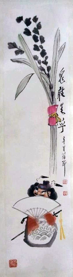 作者：田原&nbsp;人物 鬼敢来乎&nbsp;￥：协商&nbsp;单击鼠标查看大图！