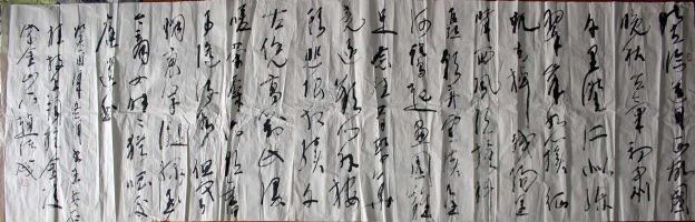 作者：赵绪成&nbsp;书法&nbsp;￥：协商&nbsp;单击鼠标查看详细介绍！