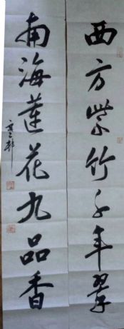 作者：y恽建新&nbsp;书法&nbsp;￥：协商&nbsp;单击鼠标查看详细介绍！