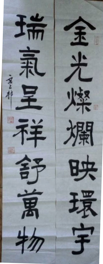 作者：y恽建新&nbsp;书法&nbsp;￥：协商&nbsp;单击鼠标查看大图！