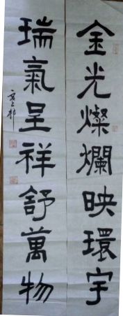 作者：y恽建新&nbsp;书法&nbsp;￥：协商&nbsp;单击鼠标查看详细介绍！