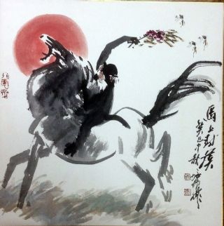 作者：徐培晨&nbsp;花鸟&nbsp;￥：协商&nbsp;单击鼠标查看详细介绍！