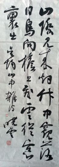 作者：孙晓云&nbsp;书法&nbsp;￥：协商&nbsp;单击鼠标查看详细介绍！