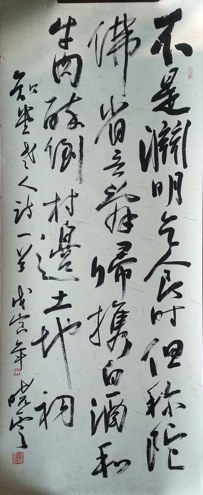 作者：孙晓云&nbsp;书法&nbsp;￥：协商&nbsp;单击鼠标查看大图！