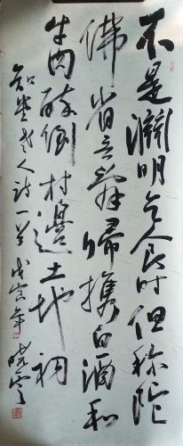 作者：孙晓云&nbsp;书法&nbsp;￥：协商&nbsp;单击鼠标查看详细介绍！