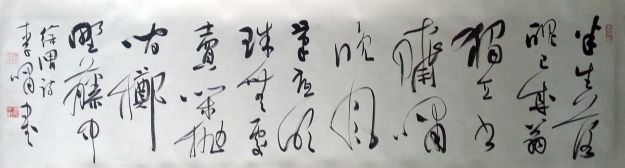 作者：李啸&nbsp;书法&nbsp;￥：协商&nbsp;单击鼠标查看详细介绍！