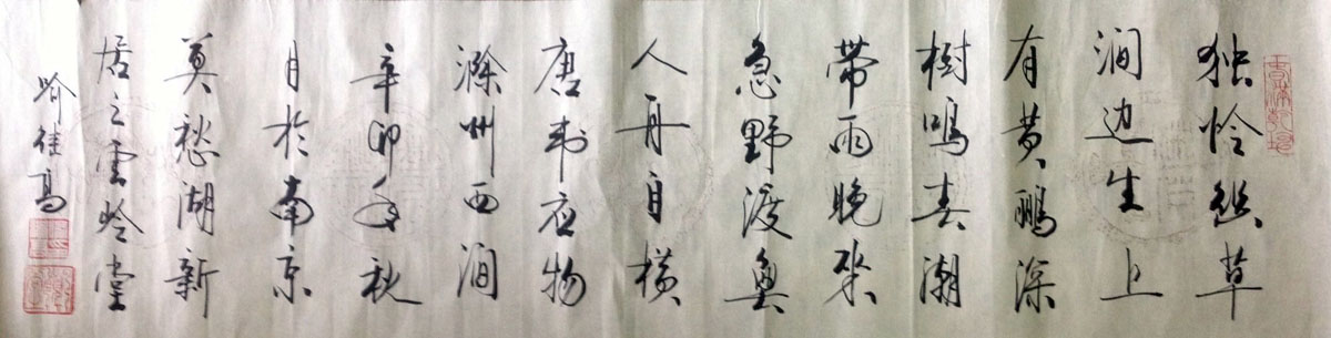 作者：喻继高&nbsp;书法&nbsp;￥：协商&nbsp;单击鼠标查看大图！