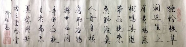 作者：喻继高&nbsp;书法&nbsp;￥：协商&nbsp;单击鼠标查看详细介绍！