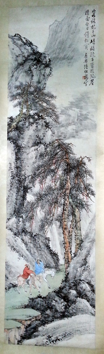 作者：陆伯龙&nbsp;山水&nbsp;￥：协商&nbsp;单击鼠标查看大图！