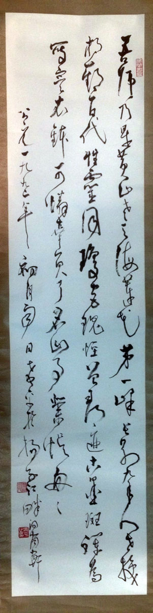 作者：邵希平&nbsp;书法&nbsp;￥：协商&nbsp;单击鼠标查看大图！