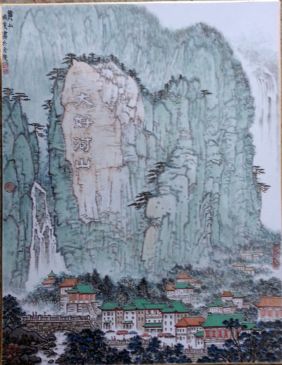 作者：张瑞来&nbsp;山水&nbsp;￥：协商&nbsp;单击鼠标查看详细介绍！