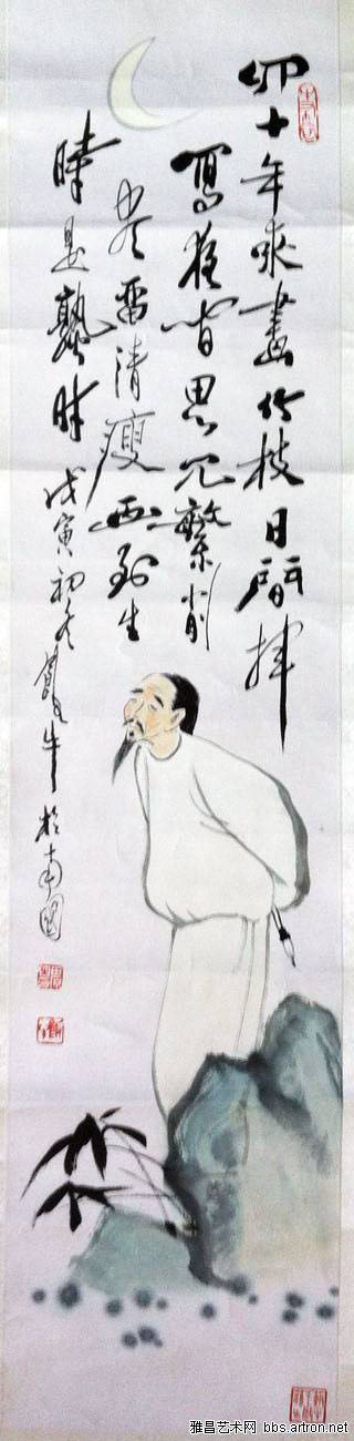 作者：田原&nbsp;人物&nbsp;￥：协商&nbsp;单击鼠标查看大图！