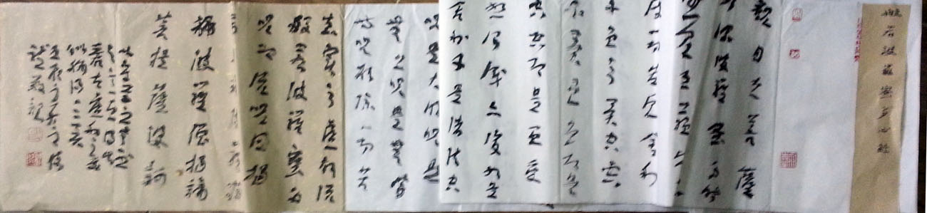 作者：平保龙&nbsp;心经&nbsp;￥：协商&nbsp;单击鼠标查看大图！