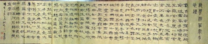 作者：王大中&nbsp;心经&nbsp;￥：协商&nbsp;单击鼠标查看详细介绍！