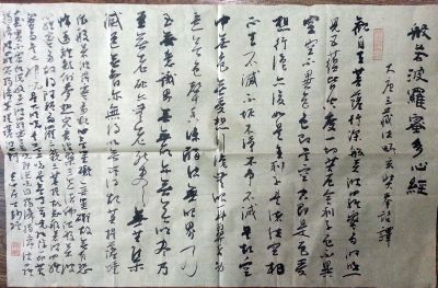 作者：王继雷&nbsp;心经&nbsp;￥：协商&nbsp;单击鼠标查看详细介绍！