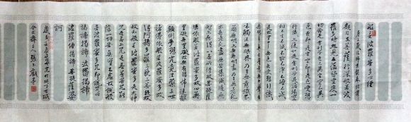 作者：张玉&nbsp;心经&nbsp;￥：协商&nbsp;单击鼠标查看详细介绍！