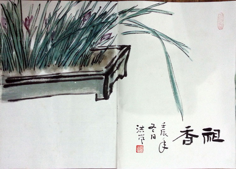 作者：潘志刚（站长）&nbsp;花鸟&nbsp;￥：日课&nbsp;单击鼠标查看大图！