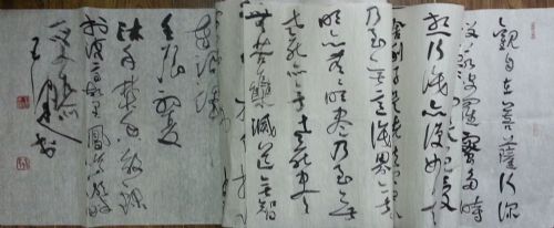 作者：王健&nbsp;心经&nbsp;￥：协商&nbsp;单击鼠标查看详细介绍！