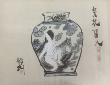 作者：g郜科&nbsp;人物&nbsp;￥：协商&nbsp;单击鼠标查看详细介绍！