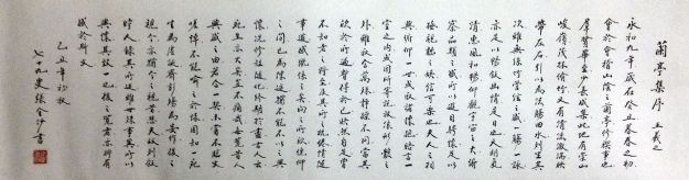 作者：张金沙&nbsp;书法&nbsp;￥：协商&nbsp;单击鼠标查看详细介绍！