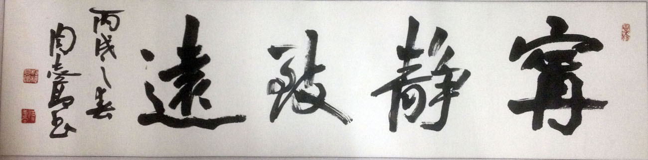 作者：周志高&nbsp;书法&nbsp;￥：协商&nbsp;单击鼠标查看大图！