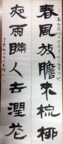 作者：徐利明&nbsp;书法&nbsp;￥：协商&nbsp;单击鼠标查看详细介绍！