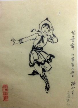 作者：苗地&nbsp;人物&nbsp;￥：协商&nbsp;单击鼠标查看详细介绍！