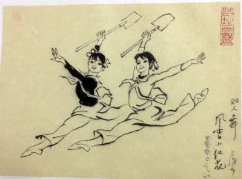 作者：苗地&nbsp;人物&nbsp;￥：协商&nbsp;单击鼠标查看详细介绍！